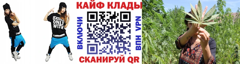 Купить наркотики Знаменск блэк спрут ONION КОКАИН Меф АМФ Марихуана Гашиш