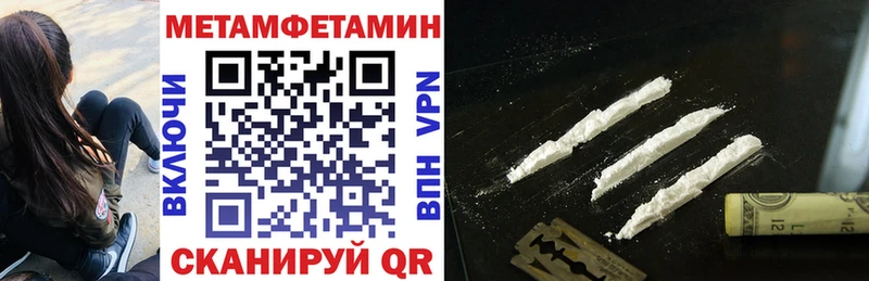 Amphetamine 98% Знаменск