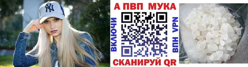 Alpha PVP Crystall  даркнет сайт  Знаменск 