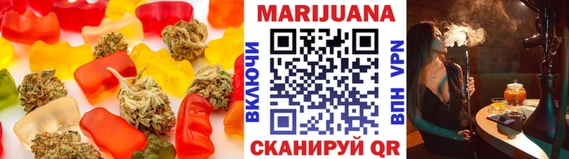Еда ТГК марихуана  Знаменск 