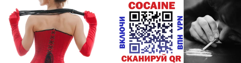 КОКАИН Fish Scale  Знаменск 