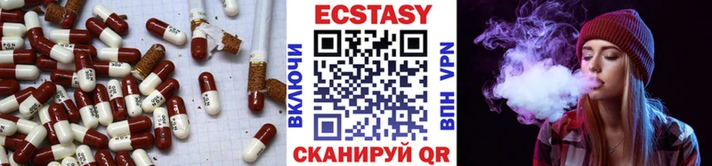 наркота  Знаменск  ЭКСТАЗИ таблы 