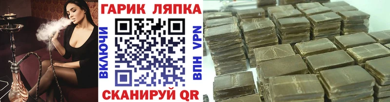 Гашиш Ice-O-Lator  что такое   Знаменск 