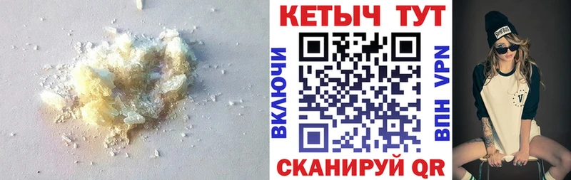 купить наркотики сайты  гидра сайт  Кетамин VHQ  Знаменск 