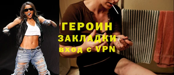 амфетамин Вязники