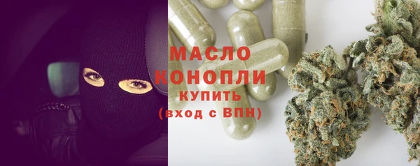 COCAINE Вязьма