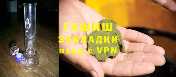 амфетамин Вязники