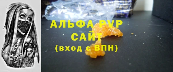 MESCALINE Верхний Тагил