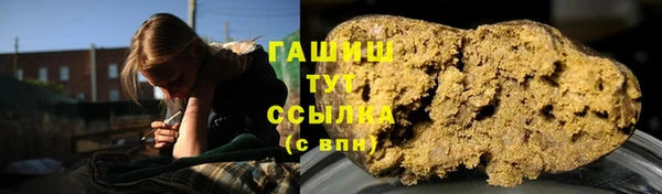 мяу мяу мука Волоколамск