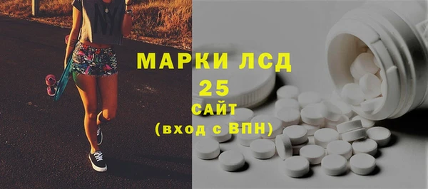 амфетамин Вязники