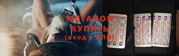 COCAINE Вязьма