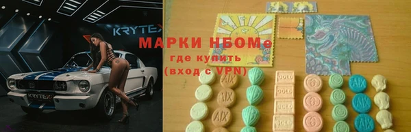 мдма Волосово