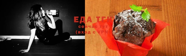 COCAINE Вязьма