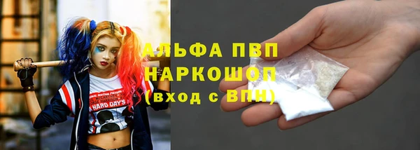 COCAINE Вязьма