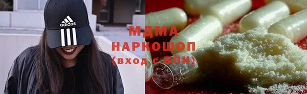 амфетамин Вязники
