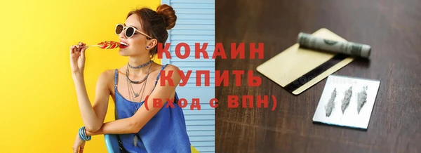 прущая мука Ступино