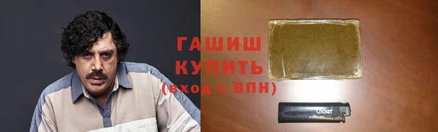 прущая мука Володарск