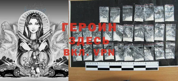 винт Верхнеуральск