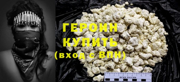 COCAINE Вязьма