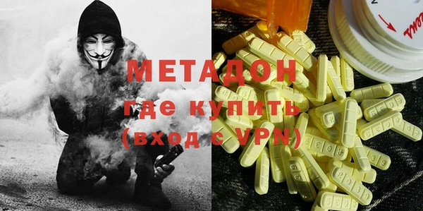 мдма Волосово