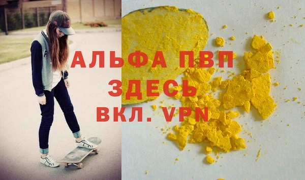 амфетамин Вязники