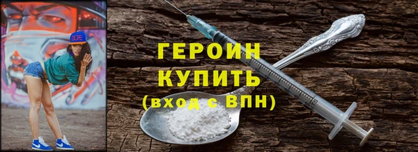 хмурый Вяземский