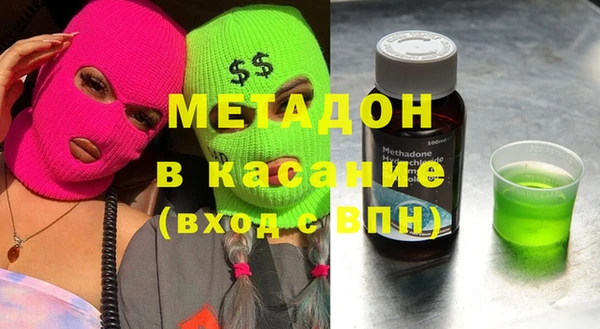 мяу мяу мука Волоколамск