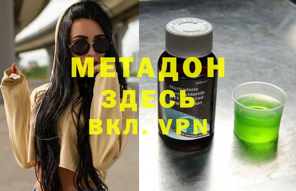 мяу мяу мука Волоколамск