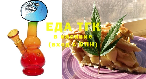 COCAINE Вязьма