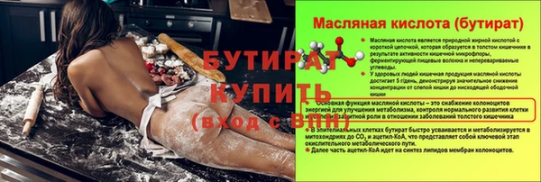 прущая мука Володарск