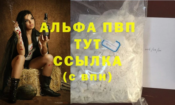 амфетамин Вязники