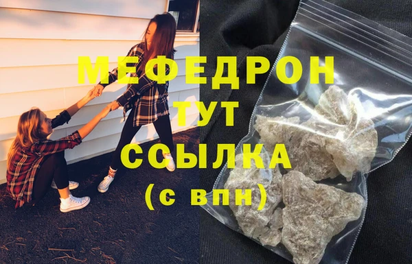 мяу мяу мука Волоколамск