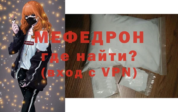 мяу мяу мука Волоколамск