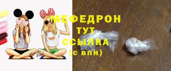 COCAINE Вязьма