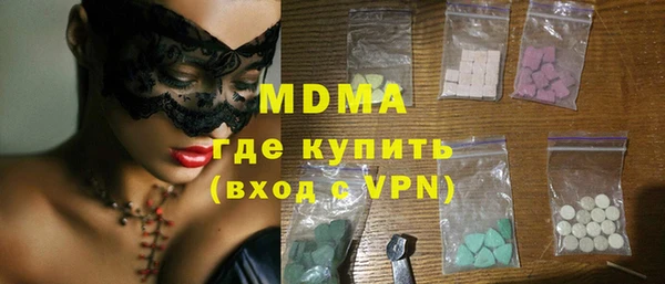 прущие грибы Братск