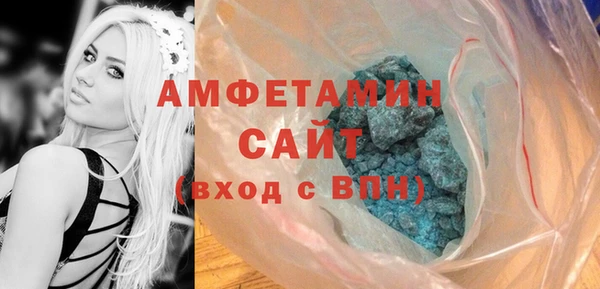 мдма Волосово