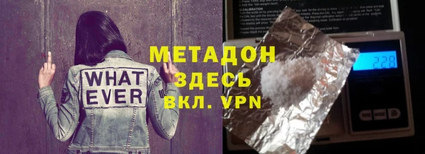 амфетамин Вязники
