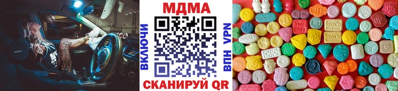 mega сайт  Знаменск  MDMA кристаллы 