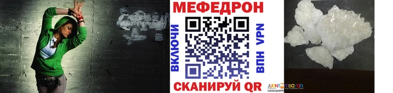 Меф 4 MMC  Знаменск 