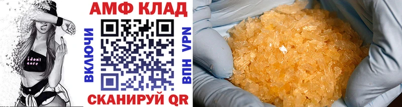 МЕТАМФЕТАМИН мет  как найти наркотики  Знаменск 