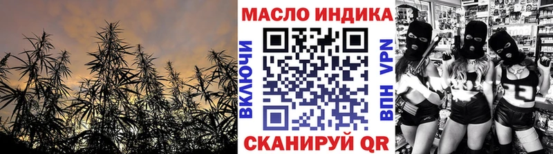 цены   Знаменск  ТГК THC oil 